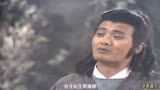 《笑傲江湖》叶丽仪、叶振堂（1984年经典歌曲）