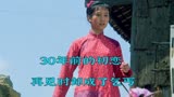 30年前的初恋，再见竟变成讨饭老太太《没有航标的河流》