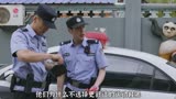 《警察荣誉》：民警抓捕逃犯仍然穿皮鞋，为什么不换运动鞋？