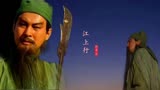 三国演义伤感配乐《江上行》道尽关羽一生的豪气壮志和英勇神武