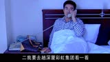 罪域：妻子包里有支票，书记一看金额就大怒，这辈子都赚不到！