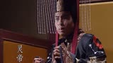 汉灵帝驾崩，十常侍为非作歹妄图祸乱朝政 #三国演义