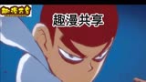 刺客伍六七 ,第一季第一集