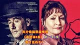 谁是凶手？豆瓣8.4分，烧脑推理犯罪剧《喜鹊杀人案》第4集解说