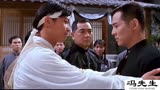 精武门（上）