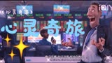 心灵奇旅混剪｜执着于理想，纯粹于当下，迷茫慎入，看完必悟！