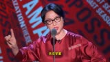 金星火力全开，堪称吐槽大会最犀利的嘴，全场嘉宾一个都跑不了