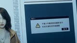 《谁是被害者》