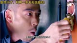 电视剧 利用虫子越狱 影视剧解说 潜伏在黎明之前 国共之争