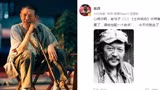 演员罗京民去世享年67岁，曾出演《士兵突击》，张译：心疼老爷子