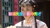聊斋先生：这个男人不简单，一连三个官差报喜，这究竟是何缘故