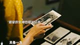 人生之路：高加林与黄亚萍大婚,了刘巧珍生高爱珍,马栓当爹