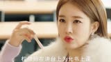 超甜韩剧《触及真心》5，被顶流女星喜欢是种什么体验