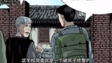 可不要乱动不明白的东西哇#三老爷诡事会 #民间怪谈 