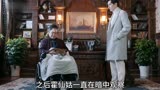 盗墓笔记里，吴三省和裘德考的秘密是什么，霍仙姑为什么怕裘德考