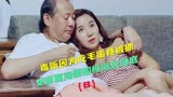 卧底警花，毒贩因为爱吃毛蛋被警察抓，夏海蓉即将被派去卧底。