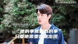 积极的生活吧 - “他的事就是我的事”只要他需要我就会出现