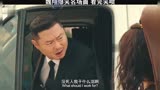 #魏翔 #常远爆笑名场面 看完笑喷#电影李茂扮太子