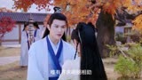 花戎：魏枝惨遭殉葬