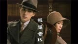 叛逆者15   小林欲潜入共产党内部不料事情败露