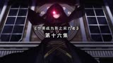 男主日常导演剧情《扮猪吃老虎》，提前祝大家新年快乐！