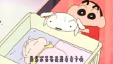 “小白也是哥哥哦”# 蜡笔小新# 失忆着相遇