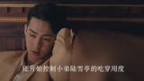 南洋女儿情：陆老太太遗书内容曝光，揭露陆雪樵并非陆家之子