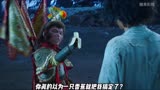  “你真的以为一只香蕉就把我搞定了？我可不是普通的猴”#西游降魔篇 #周星驰 #舒淇 #喜剧 #影视解说