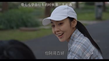 表哥跟表嫂真是人间理想-片花-完整版视频在线观看-爱奇艺