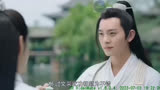 喜欢那么久的男的居然是女的 我的天 网剧少主且慢行