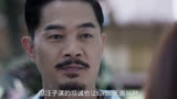 #高清影视解说#香港警匪片《战毒》第233段