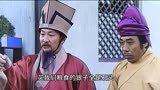 《观世音传奇》第三十三集：县太爷和奸商同流合污要打菩萨的板子，下一秒后悔了。