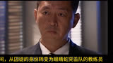 电视剧《特战先锋》女人：我不做军统，陈一鸣：你儿子就死了