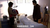 为啥双面胶结局时：胡丽娟抱着孩子，去医院探望病重的婆婆？