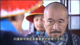 9集｜喜来乐治病救人 反到成为别人笑柄 #神医喜来乐剧情