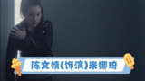 铠甲勇士猎铠 隐灵能米娜琦(陈文婧)来也