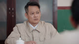 淬火丹心：耿云辉曾因伤人被拘留，部长却说知错能改就是好同志
