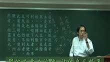 倪海厦 金匮要略字幕版上 视频在线观看 爱奇艺