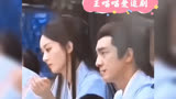 终于等到楚乔传他俩二搭，胚胎式追剧…等着急了都！