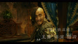＃惊天侠盗团  爱奇艺 腾讯电影正在热映！本人饰演杀人狂魔猎刃！！！全团出击