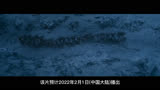长津湖之水门桥：2022年新年贺岁大片，吴京实力主演……