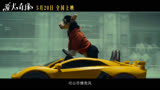 《爱犬奇缘》8-22上映