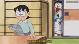 哆啦A梦：大熊妈妈这是怎么了，开启了攻击模式