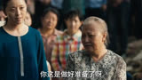 人世间：只要牵扯到利益，再好的朋友也会闹掰！
