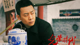《光荣时代》是2019年刘海波执导的电视剧演员表
