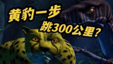 超能勇士全员！能量巨涌形态登场bw 超能勇士 变形金刚