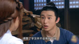 一个下等女奴公然在贵族手中救人 #楚乔传