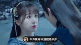 苍兰诀＃月尊大人霸道总裁爱上我之类的太迷人了❗😘
