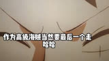 还有多少人被困在推进城里呢 #海贼王 #红发歌姬 #剧场版red 