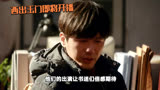 西出玉门，倪妮白宇领衔主演，带你走进奇幻沙漠冒险